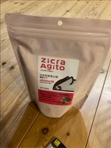 ジクラアギト フクロモモンガ専用フード 340g