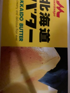 森永　北海道バター　２００ｇのレビュー画像