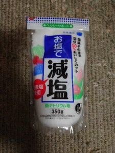 日本海水　お塩で減塩　３５０ｇのレビュー画像