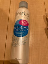 フリープラス マイルドシャワー 165g