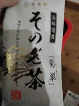 月香園製茶 そのぎ茶 菊翠 100g