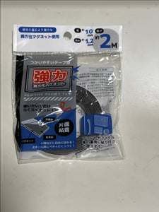 ナカトシ産業　異方性マグネットテープ１０ＭＭＸ２Ｍのレビュー画像