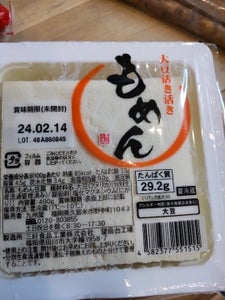 九州屋　もめん豆腐　４００ｇのレビュー画像