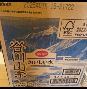 ＣＯＯＰ　おいしい水谷川山系ケース　２ＬＸ６の商品写真