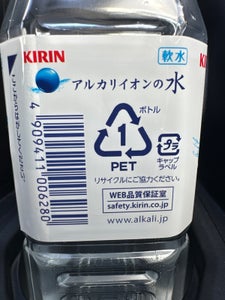 キリン　アルカリイオンの水　５００ｍｌの商品写真