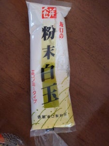 坂口製粉　粉末白玉　エコノミータイプ　袋　１６０ｇの商品写真