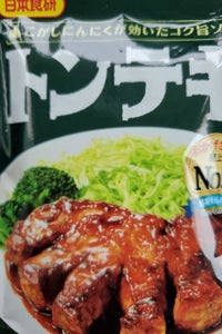 日本食研　トンテキの素　９５ｇのレビュー画像