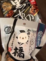 まつばや 三ツ橋 袋 50g