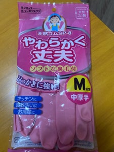 ダンロップ　天然ゴム中厚手　ＳＰ−８　Ｍ　ピンクのレビュー画像