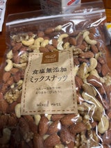 エイコウ商事 食塩無添加ミックスナッツ 450g