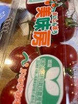 JAわかやま ミニトマト房どり カップ 210g