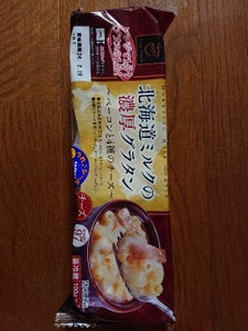 北海道ミルク濃厚グラタンベーコン４チーズ１００×３のレビュー画像