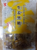 琉球黒糖 生姜黒糖 150g