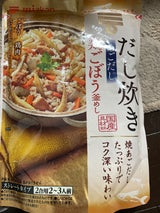 ミツカン だし炊きあごだし鶏ごぼう釜めし ５４０ｇ（mizkan（ミツカン