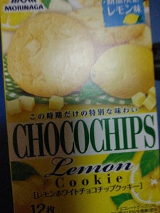 森永製菓　レモンホワイトチョコチップクッキー１２枚のレビュー画像
