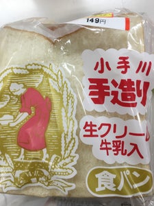 小手川　食パン　１Ｐ