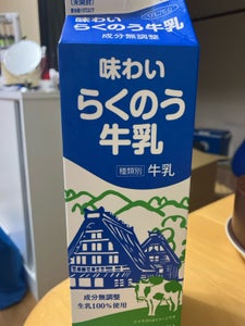 東海　美濃らくのう３．６牛乳　１０００ｍｌの商品写真