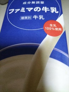メグ　ＦＭＣファミマの牛乳　１Ｌの商品写真
