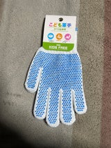 泉州 こども軍手すべり止め付