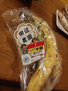 ANAフーズ　田辺農園バナナのレビュー画像