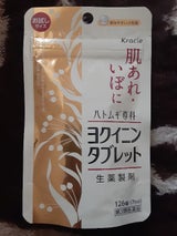 クラシエヨクイニンタブレット 126錠