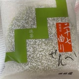 備前屋 ニ十七曲りせんべい抹茶