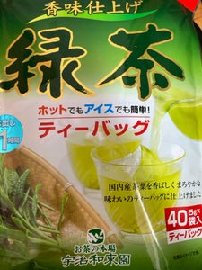 山城　香味仕上げ緑茶　４０Ｐのレビュー画像