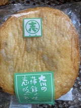 志岐 ミニごぼう丸天 3枚