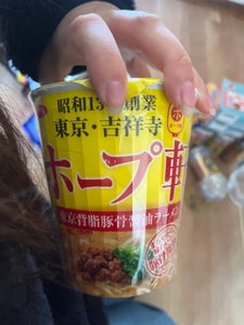 サッポロ一番ホープ軒本舗監修東京背脂豚骨醤油９６ｇのレビュー画像
