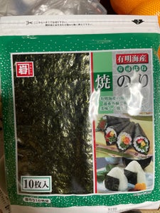 かね岩　有明海産焼のり寿司はね　１０枚のレビュー画像