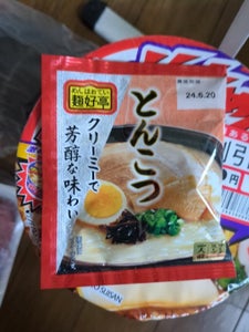フードリエ　麺好亭　とんこつスープ　５０ｇのレビュー画像