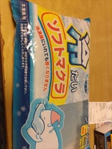 ツンドラC 冷たいソフトまくら TKFU-002