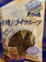 ノヴァ 有機ドライフルーツ レーズン 120g