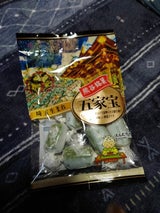 西倉製菓 五家宝 65g