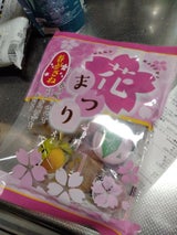 外松 花まつり春がさね 160g