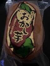 くり太郎 おかし芋 200g