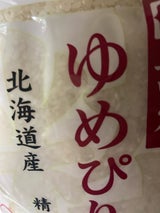 むらせ GZ北海道ゆめぴりか 2kg