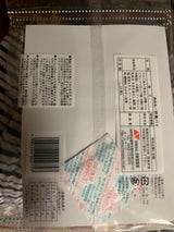 日新堂製菓 林檎パイ 11個