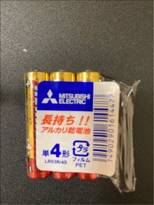 三菱　アルカリ乾電池　単４　ＬＲ０３Ｒ／４Ｓのレビュー画像