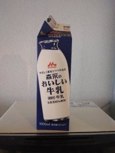 森永　森永のおいしい牛乳　１Ｌのレビュー画像