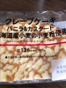 クレ−プケ−キ（バニラ＆カスタ−ド）北海道産小麦のレビュー画像