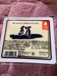 タカノ　おかめ豆腐絹　４００ｇの商品写真