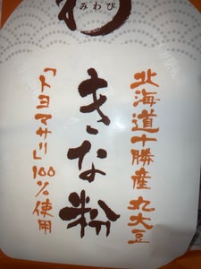 日本アクセス　北海道十勝産丸大豆きな粉２０ｇ×６Ｐのレビュー画像