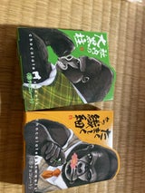 ケイズ サラリーマンアニマルチョコ 22g