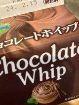 中沢 ショコラホイップ 200ml