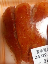 はねうお食品 無着色辛子明太子 70g