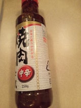 ますやみそ 焼肉のたれ 中辛 250g