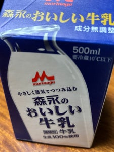 森永乳業　森永のおいしい牛乳　５００ｍｌの商品写真