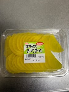 ヤマキ食品　新潟産スライス沢庵　１３５ｇのレビュー画像