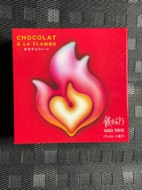 グレープストーン 銀のぶどう炎のチョコレート 4個